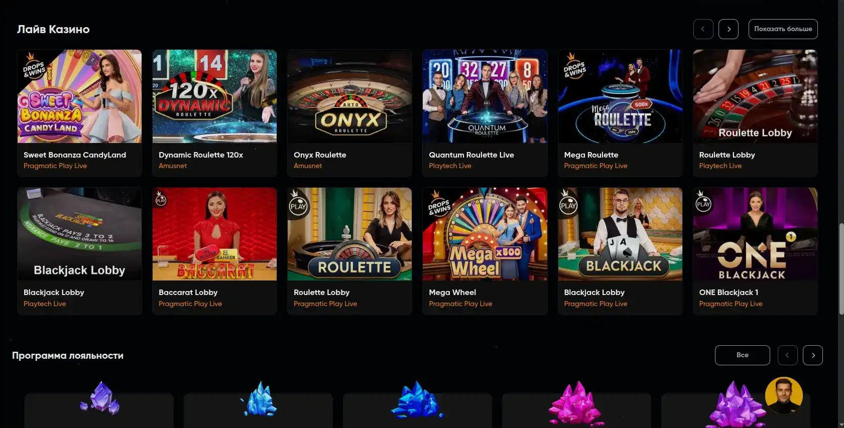 Vostok casino зеркало официального сайта — вход в 2026